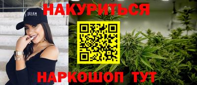 кокаин перу Апрелевка