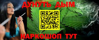 ALPHA-PVP Апшеронск