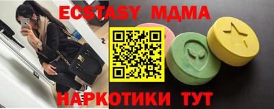 apvp Абакан