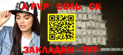 бутик Азнакаево