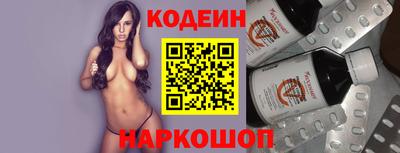 эйфоретик Балахна