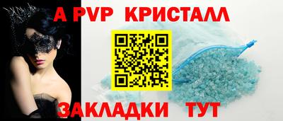 кокаин перу Апрелевка
