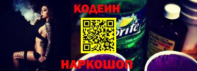 ALPHA-PVP Апшеронск