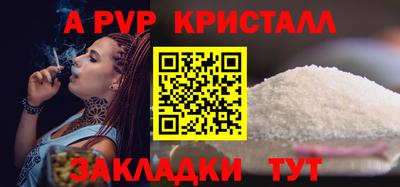 кокаин перу Апрелевка