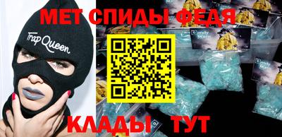 ALPHA-PVP Апшеронск