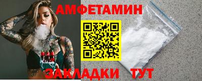 герыч Аргун