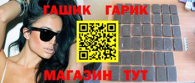 герыч Аргун