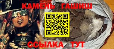 бутик Азнакаево