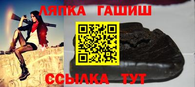 ALPHA-PVP Апшеронск