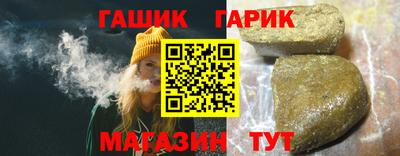 ALPHA-PVP Апшеронск