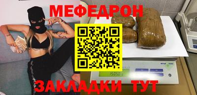 ALPHA-PVP Апшеронск