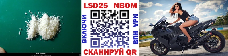 OMG рабочий сайт  Апшеронск  LSD-25 экстази кислота 