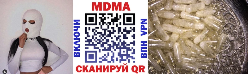 MDMA Molly  Апшеронск 