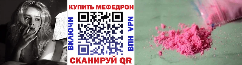 Меф VHQ  сайты даркнета клад  Апшеронск 