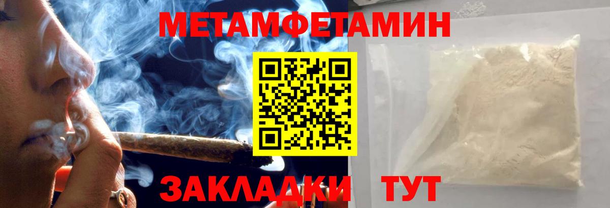 Первитин витя Апшеронск