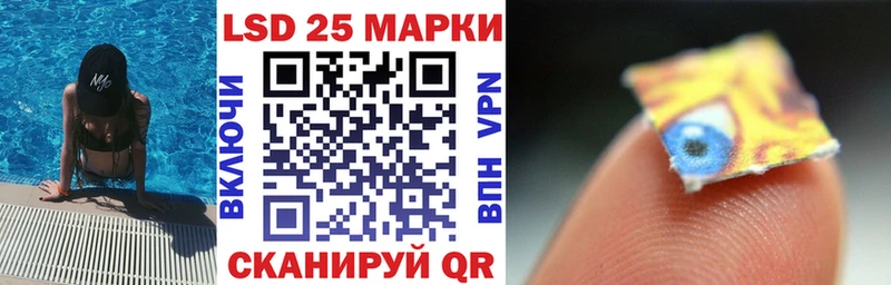 Наркотические марки 1,8мг Апшеронск