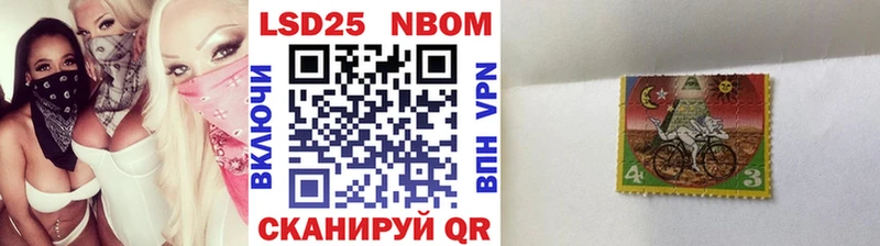 МЕГА онион  Апшеронск  Марки 25I-NBOMe 1,5мг 