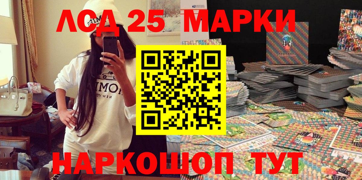 купить  сайты  Вход с VPN  Апшеронск  Марки NBOMe 1500мкг 