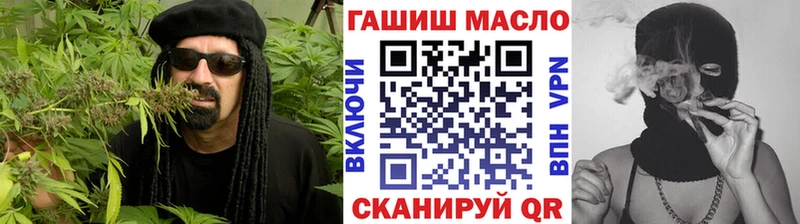ТГК концентрат  купить   Апшеронск 