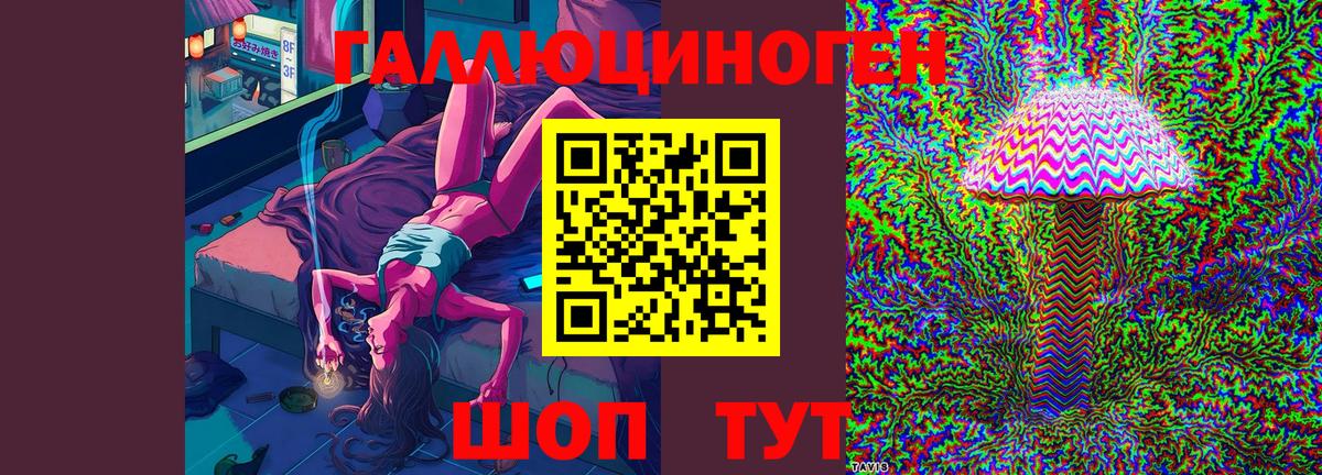 Галлюциногенные грибы MAGIC MUSHROOMS Апшеронск