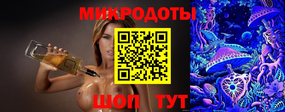 Апшеронск  Галлюциногенные грибы Psilocybe  Вход с VPN 