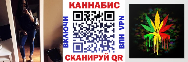 Канабис Ganja  наркотики  mega ONION  Апшеронск 