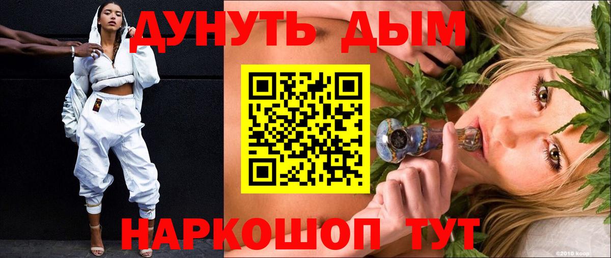 Апшеронск  Бошки марихуана семена  Бошки марихуана LSD WEED  Вход с VPN  Бошки Шишки семена  МАРИХУАНА SATIVA & INDICA 